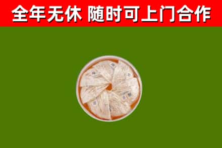 永登回收燕窝价格