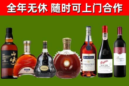 永登回收红酒