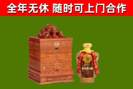 永登烟酒回收80陈年贵州茅台酒.jpg