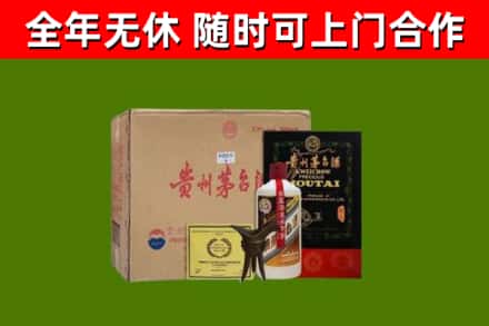 永登烟酒回收汉帝茅台酒.jpg