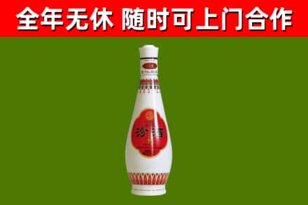 永登回收老汾酒