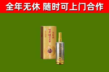 永登回收泸州老窖