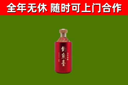 永登回收钓鱼台