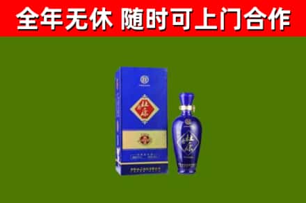 永登回收杜康