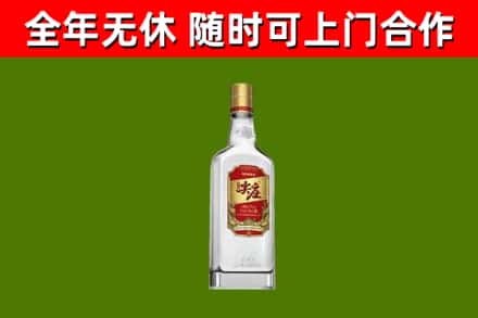永登回收尖庄酒