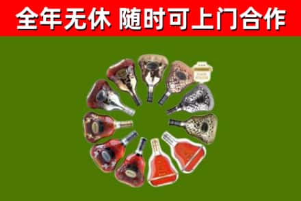 永登回收XO