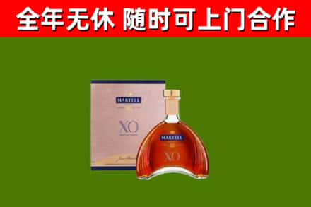 永登回收马爹利洋酒