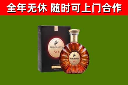 永登回收人头马洋酒